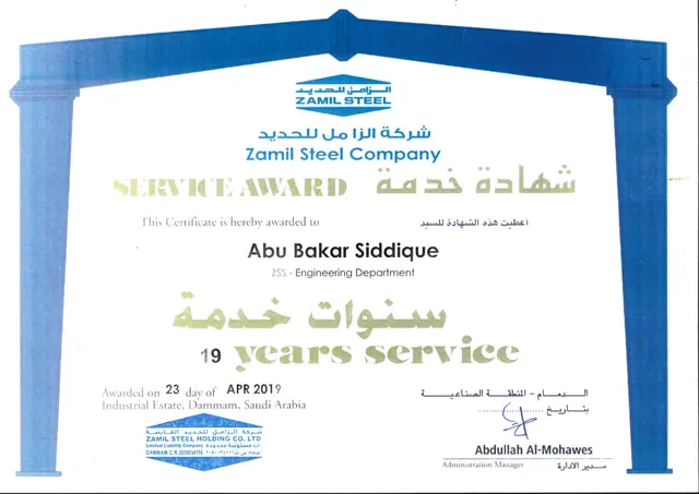 19 Years Service Award